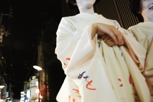 阿波へ富街嫋嫋