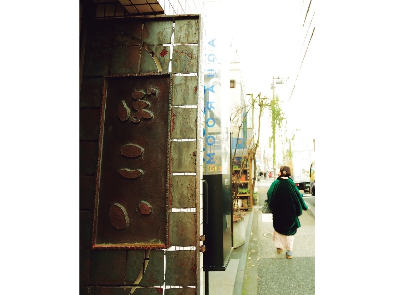 The Value of Aoyama·Omotesando