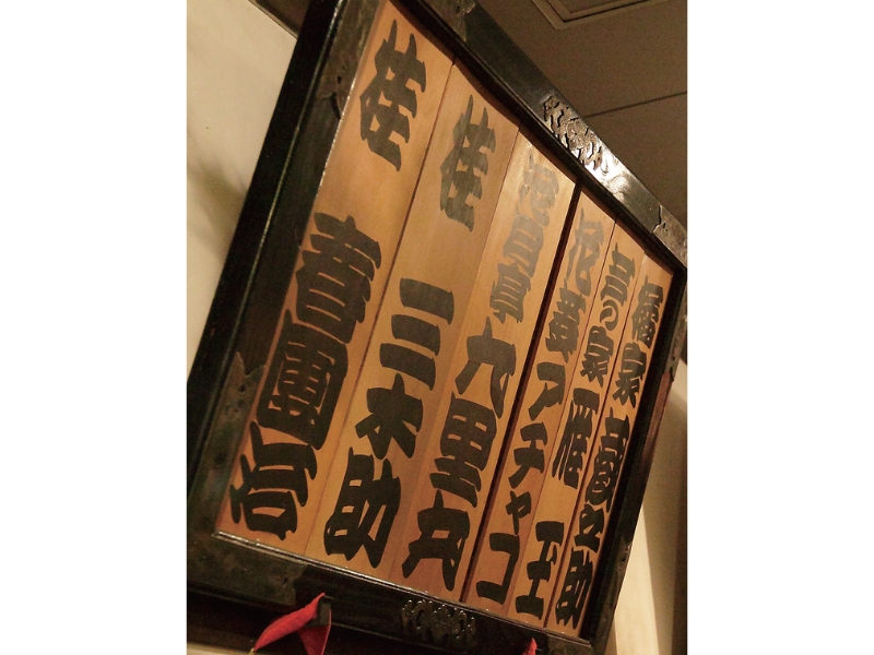 時今浪花賑食都のにぎわい