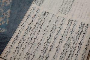 紫式部が描きたかったのは人間の実相