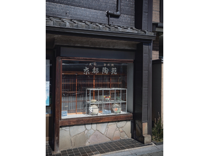 京都・五条の登り窯