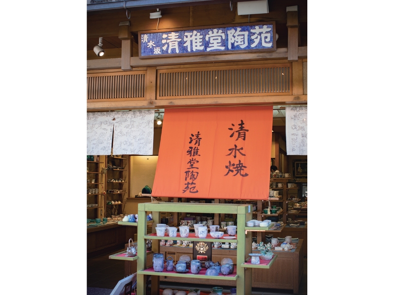 京都・五条の登り窯