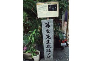 長崎喜遊曲 豊饒と冒険とそして女たち、永遠の国際都市 長崎