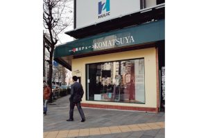 The Value of Aoyama·Omotesando