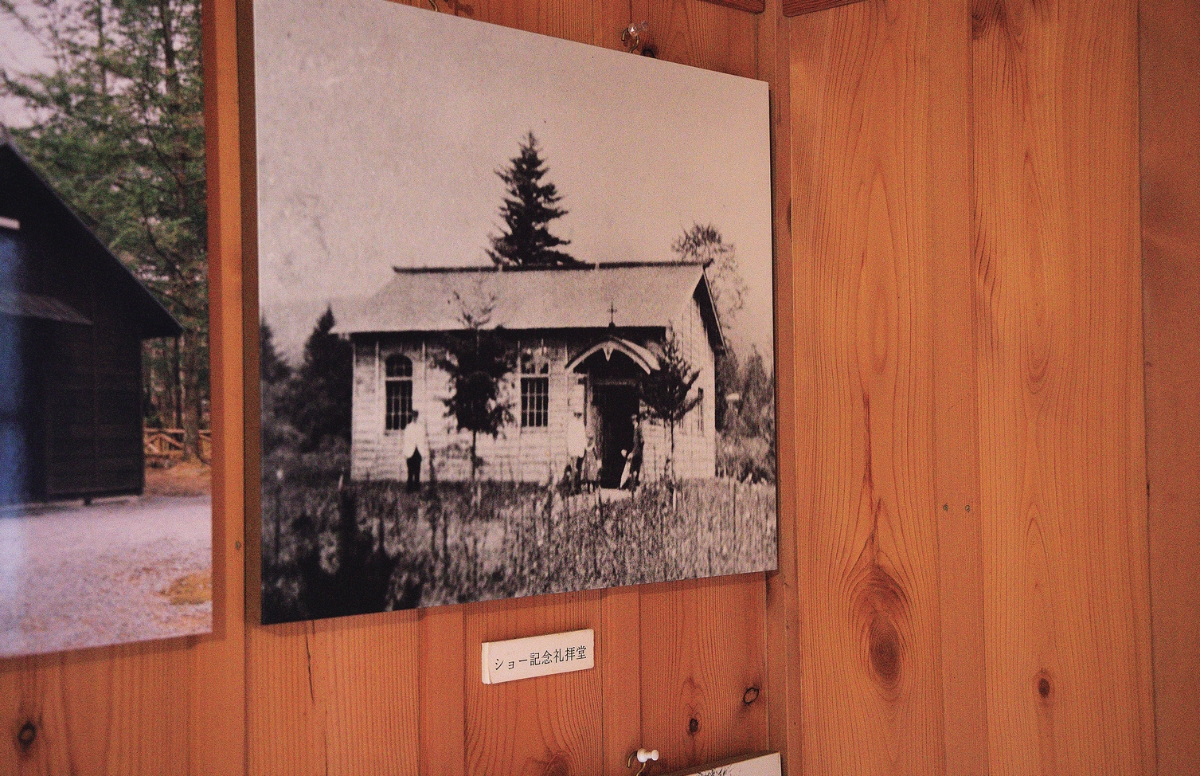 軽井沢の避暑地としての歩み