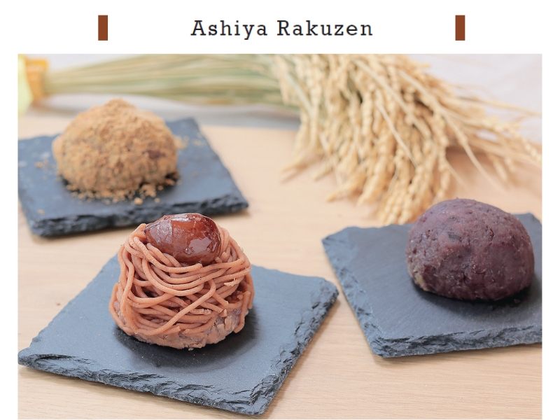 GIFT&GIFT11月、江戸の町おはぎ