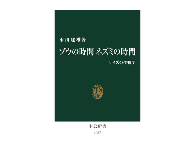 いよいよ「最終疾走」が始まった我が国、そしてグローバル社会