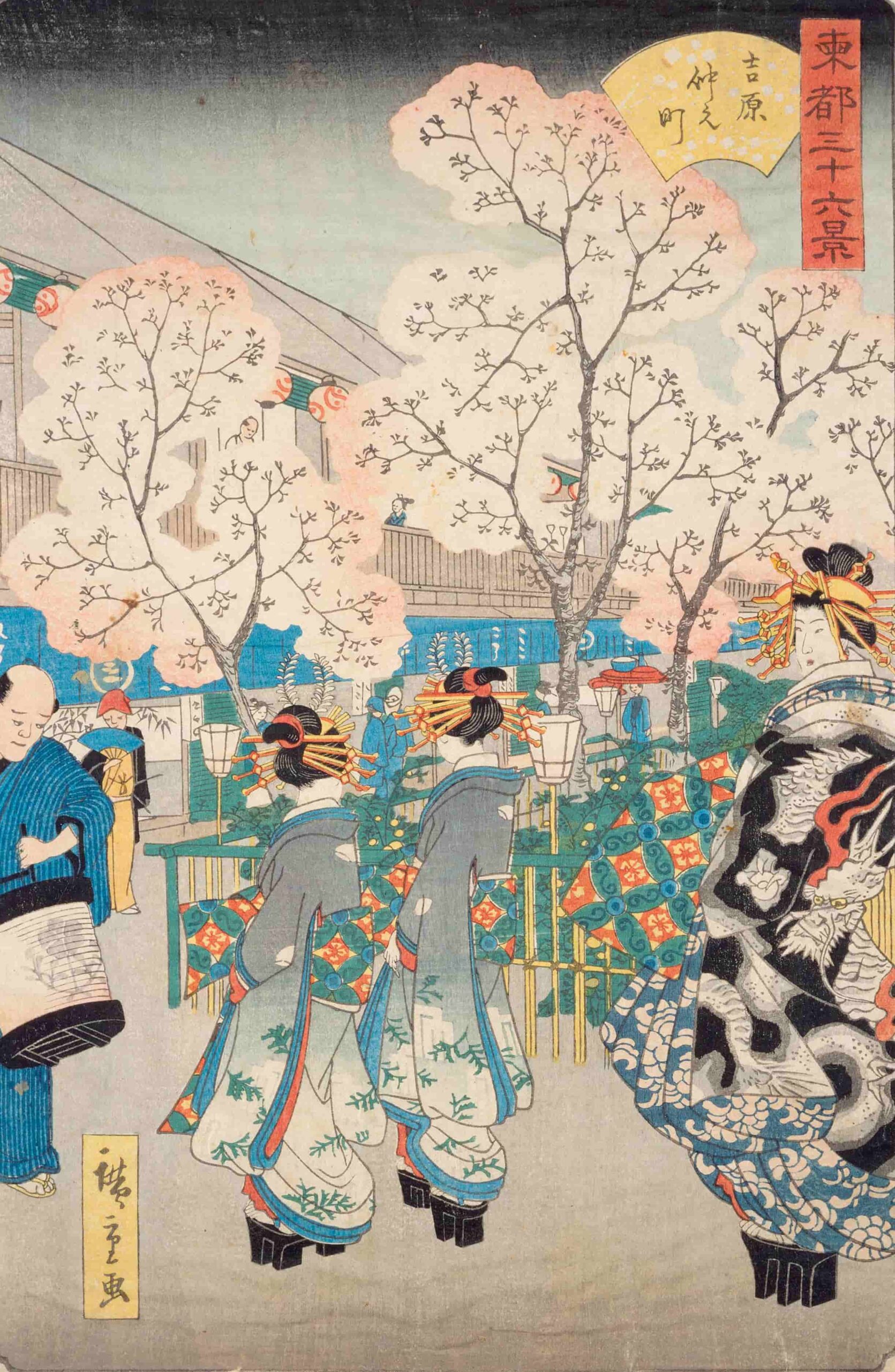 江戸の花見名所図会