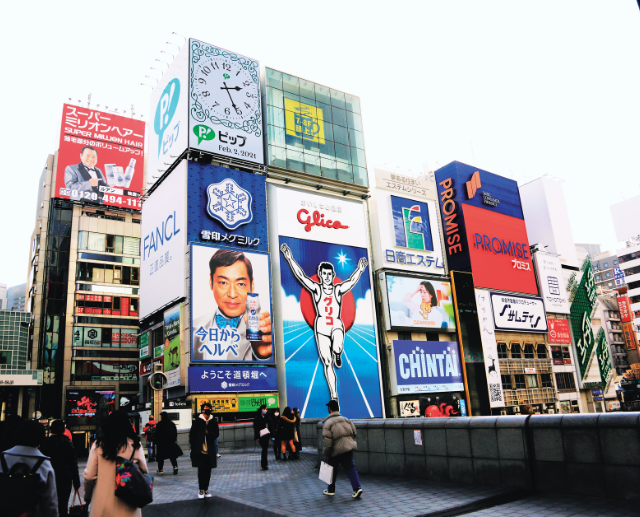 Made in SHINSAIBASHI　粋と前衛の街