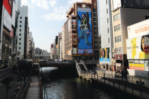 Made in SHINSAIBASHI　粋と前衛の街