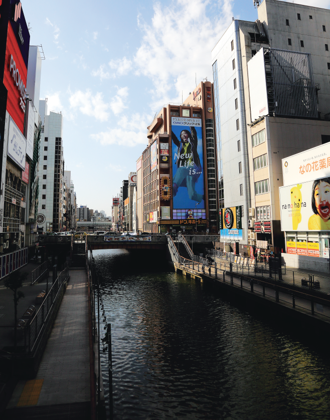 Made in SHINSAIBASHI　粋と前衛の街