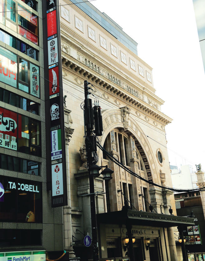 Made in SHINSAIBASHI　粋と前衛の街