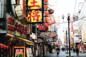 Made in SHINSAIBASHI　粋と前衛の街