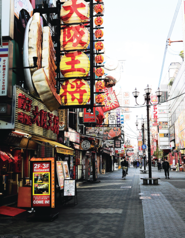 Made in SHINSAIBASHI　粋と前衛の街