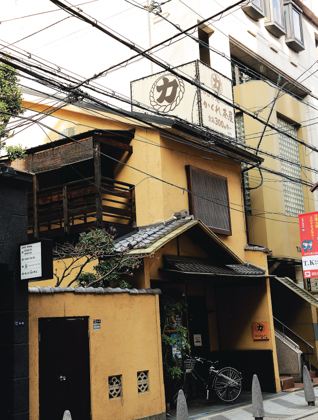 Made in SHINSAIBASHI　粋と前衛の街