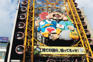 Made in SHINSAIBASHI　粋と前衛の街