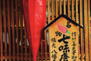 善光寺平　晩秋のにぎわい