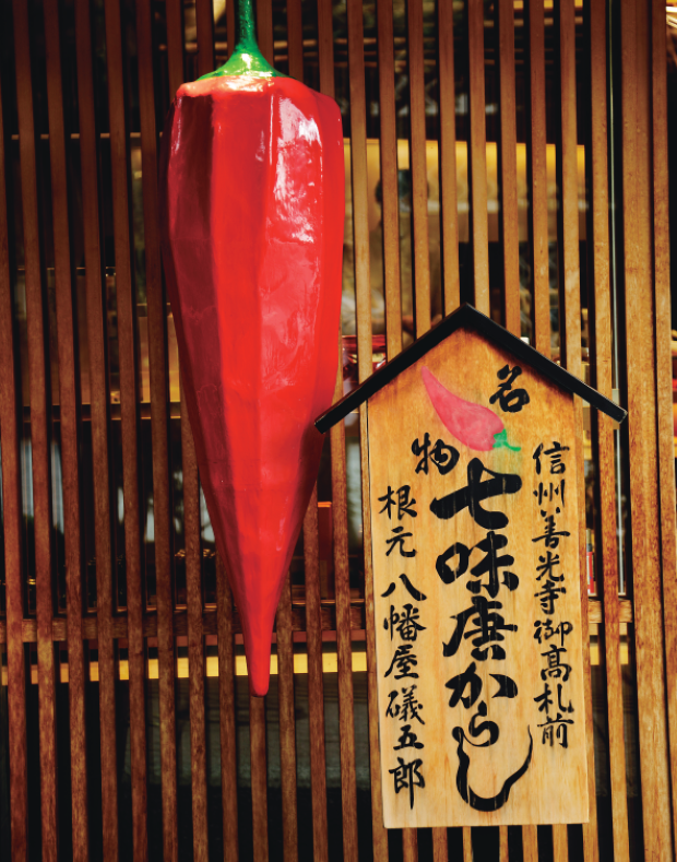 善光寺平　晩秋のにぎわい