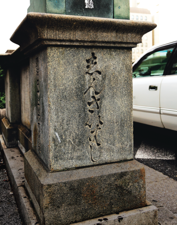Made in SHINSAIBASHI　粋と前衛の街