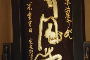 善光寺平　晩秋のにぎわい