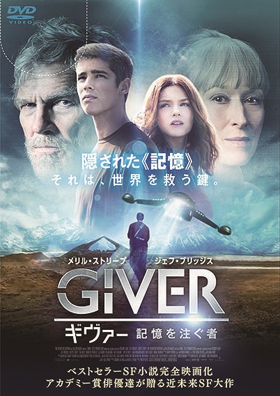 GREAT VACATION　南アの休日