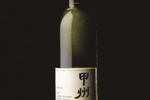 今日飲むか、明日飲むか!!　若林英司のワインセレクション